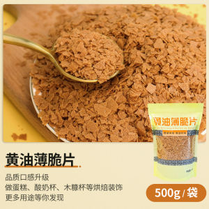 Pink Sakura Ice Cream Decorative Display Set Full Materials Cone Biscuit Crumbly Tube Festive Supplies Gift Decoration