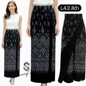 ผ้าถุงกระโปรงกางเกงเย็บสำเร็จรูป สำหรับสาวอวบอ้วนไซส์ใหญ่ เอว 32-40 นิ้ว เอวสม๊อกหลัง