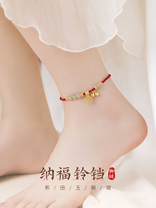 Natural Turquoise Bell Charm Womens Ankle Bracelet 2025 New Vintage Design Lucky Charm Red Rope Fortune Pendant Ankle Chain