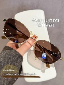 Schever | Gold Frame Brown Tint Polarized Sunglasses UV Protection