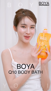 Boya บอดี้บาธ 800ml โบย่า คิวเท็น (New) สบู่เหลวคิวเท็น
