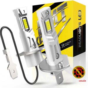 BMTxms 2PCS 1:1 H1 H3 ไฟตัดหมอก LED กลางวันขับรถ DRL Light Fanless 12000LM CSP ชิปสําหรับ Hyundai KIA Toyota Nissan MAZDA