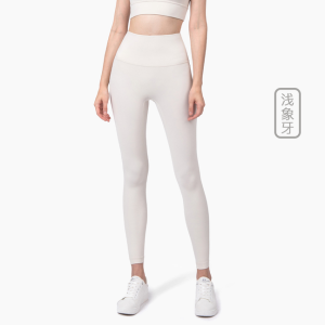 High-Waist Yoga Fitness Peach Pants Skin-Friendly Breathable Quick-Dry Ultra- Elastic Nine-Piece Fitness Pants for Women