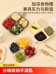 Grid Storage Tray Plate Ginger and Garlic Storage Tray Kitchen Household Seasoning Plate Multi-Functional Dish Tray