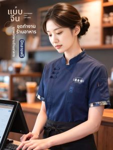 Custom Logo Short-sleeve Summer Chef Uniform for High-end Restaurant