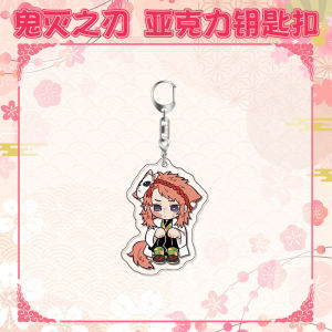Bandai | Demon Slayer 401 Series Acrylic Keychain Anime Keyring Pendant Drop shipping Gift Lanyard Holder