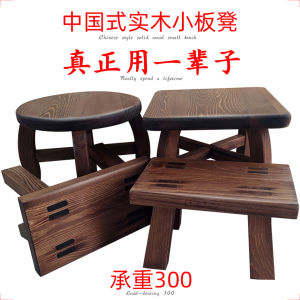 Stool รัฐฮุนเตอร์ รุ่น รัฐฮุนเตอร์ ขนาดเล็ก ทรงกลม ทรงสี่เหลี่ยม สำหรับใส่รองเท้า สำหรับผู้ใหญ่ ขนาดเล็ก แบบประหยัด ไม้