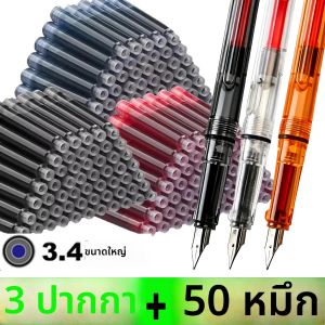 53 ชิ้นชุดปากกาโปร่งใสนักเรียนโรงเรียนเปลี่ยนหมึกได้ 0.38 มม. หัวแหลมสีดำ/สีฟ้า/สีแดงสำนักงานการเขียนเครื่องเขียน