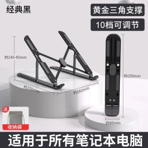 Aluminum Alloy Foldable Notebook Stand Riser Heightening Base Pad for HP MacBook Tablet Portable Laptop Holder Stand