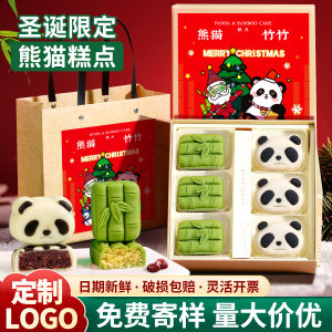 Christmas Gift Panda Bamboo Pastry Snack Box Chinese Style Pastries Leisure Food Chengdu Special Product Souvenir Green Bean Cake