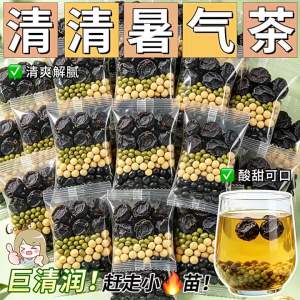 Heat-Clearing and Fire-Removing Herbal Tea Packs