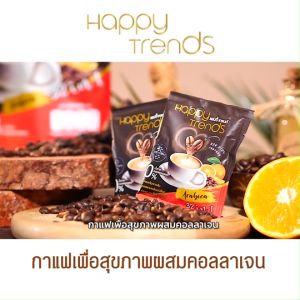 Happy Trends Coffee กาแฟแฮปปี้ เทรนด์ คอฟฟี่ 1 แพค
