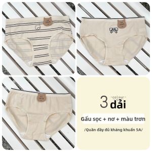 JIAZINI | Quần lót cotton kháng khuẩn A-class cho bé gái Quần đùi cotton nguyên chất cạp vừa dành cho học sinh và trẻ em