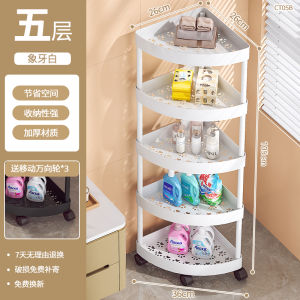 ตู้เก็บของในห้องน้ำแบบเคลื่อนที่ ชั้นวางของ 4 ชั้น ทรงสามเหลี่ยม สำหรับห้องน้ำแบบมุม อุปกรณ์จัดระเบียบในห้องน้ำ