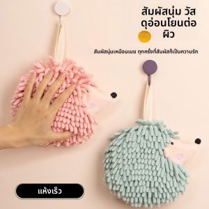 BONINGYU | Cute Animal Shaped Children Hand Towel