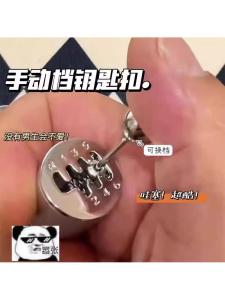 Creative Manual Shift Fingertip Stress Relief Toy Keychain Shift Lever High Aesthetic Value Alloy Material Gift