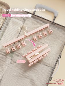 SHUANGNIU | Foldable Portable Clothes Hanger for Underwear and Socks