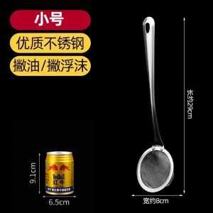 Thìa Lọc Thép Không Gỉ Cho Nồi Súp Thìa Lọc Dầu Thìa Lọc Rác Nhà Bếp Dụng Cụ Nấu Ăn Dụng Cụ Lọc Rác