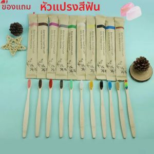 สีสันธรรมชาติแปรงสีฟัน Eco Soft Bristle แปรงสีฟันไม้ไผ่ถ่านไม้ไผ่มังสวิรัติฟันทันตกรรม Oral Care ยาสีฟันสูตรเกลือผสมฟลูออไรด์ผสานพลังสมุนไพรฟันขาวสะอาดลดกลิ่นปากพลาสติกฟรี 10 ชิ้น
