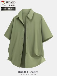 TUCANO | Breathable Icy Silk Mens Summer New Casual Short Sleeve Shirt L