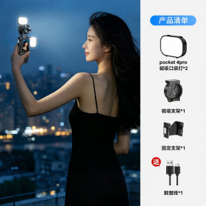 caibeike | Magnetic Vlog Lighting Night Scene Shooting Light Accessory