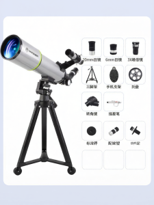 Bresser | Professional High Power HD Telescope