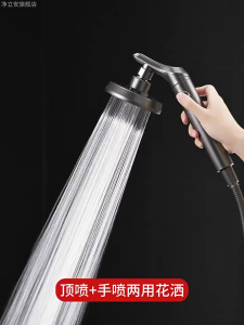[LOCAL STOCK-Deliver in 1-3 days] 304 Stainless Steel High Pressure Shower Head With One Click Stop Water 2 In 1 Handheld & Overhead Spray 360° Rotatable