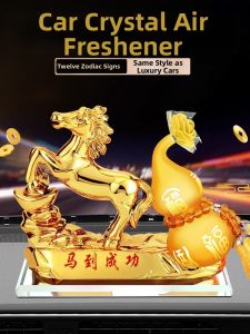 KVS | Zodiac Car Center Console Decorative Perfume Base Aromatic Accessory For Men