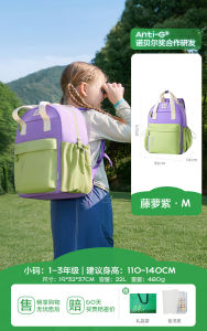 Ultra-Lightweight Childrens Backpack School Bag Boys And Girls Students Grade 1 to 6 Double Shoulder Spine Protection Large Capacity