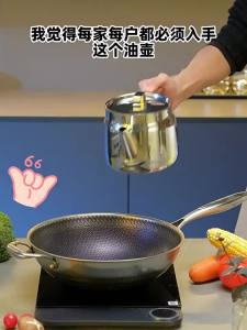 PINSHANGZUO | Bình Lọc Và Lưu Trữ Dầu Inox Dày Đạt Tiêu Chuẩn Thực Phẩm