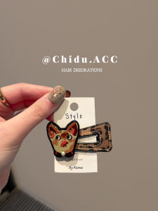 Elegant Sweet Retro Leopard Print Cat Pearl Hair Clip Lazy Duckbill Clip Simple High-End Side Clip Fashionable Hair Accessories