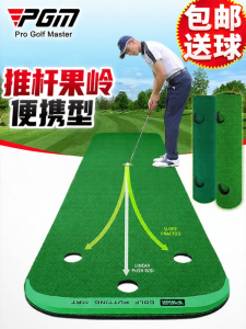 PGM GOLF | Portable Indoor Golf Practice Mat Putting Training Set