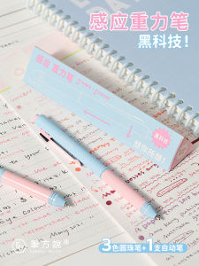 Gravity Sensing Four-In-One Multi-Functional Pen Strange Neutral Pen Black Technology Black Red Blue Ballpoint Pen High Aesthetic Automatic Pencil