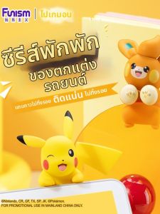XUNNIAN | Trang Trí Ô Tô và Bàn Pikachu Gengar Eevee