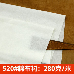 Vải Đệm Nhựa Không Dệt Vải Đệm Quần Áo Thủ Công DIY Phụ Kiện Thủ Công Vải Đệm Vải Đệm Nhựa Vải Đệm Không Dệt Vải Đệm