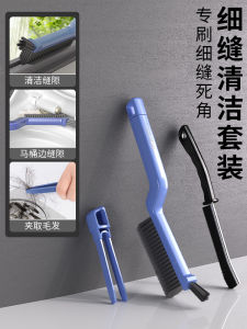 Dụng Cụ Vệ Sinh Nhà Tắm Bàn Chải Dài Cầm Tay Dùng Cho Nhà Vệ Sinh Bồn Rửa Dụng Cụ Vệ Sinh Gia Dụng Bàn Chải Gạch