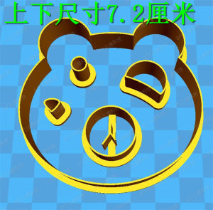 Khuôn Bánh Bao Hoạt Hình Gấu Nâu Ultraman Siêu Nhân Trứng Muối Hình Gà Nhỏ Khuôn Bánh Bao 3D