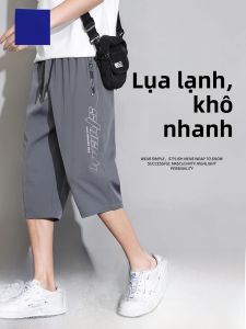 ROMON | Quần short nam mùa hè Lormon 7/8 quần dài lụa băng rộng rãi thường ngày quần áo bảo hộ lao động mỏng thoáng khí thoải mái