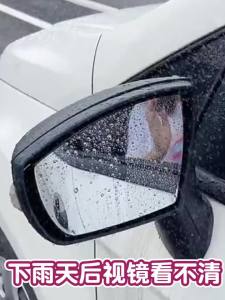 LANLIANGMAIRUICHI | Universal Rain Visor for Honda Fit Vezel CRV Odyssey Venza Levin RAV4 Avancier