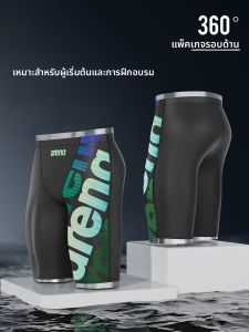 กางเกงว่ายน้ำชาย Arena 5 ชิ้น กางเกงว่ายน้ำฝึกซ้อม กางเกงว่ายน้ำกันกระเซ็นสำหรับเยาวชน กางเกงว่ายน้ำผู้ชายที่สวมใส่สบายและทนทาน