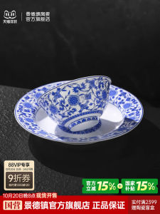 Jingdezhen Ceramic Dining Set Chinese Style Blue And White Porcelain Bowl Plate Gift New Home Porcelain Retro Floral Pattern
