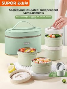 Supor | Insulated Microwaveable Lunch Box for Office Workers and Students