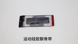 Patella Knee Strap Skin Friendly Built-in Shock Absorption Silicone Adjustable Pressurization for Tennis and Rope Skipping