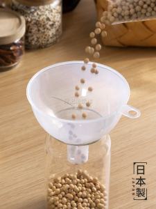 Large Diameter Food Grade Funnel Oil Leak Oil Bottle Liquid Bean Cereal Subpackage Funnel Oil Dripper Plastic Dining Utensils