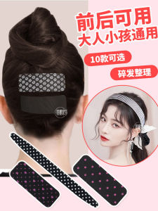Velcro Hair Band Broken Hair Organize Fantastic Female Hair Stick Hair Bang Sticker Hair Band Adults and Children Long Hook and Loop Fasteners