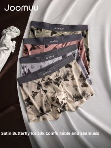 Joomuu | Breathable Antibacterial Flat Boxer Shorts