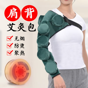 Portable Arm Acupoint Moxibustion Copper Box Home Use Moxa Steam Device Shoulder Arm Personal Health Care Massage Equipment