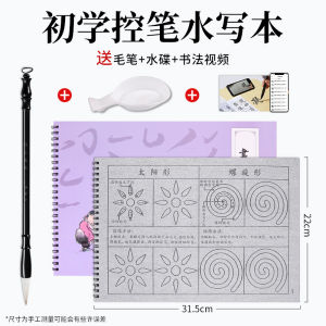 Mạc Linh Pen Shop Water Writing Book Practice Pad Thích Hợp Cho Người Mới Bắt Đầu Và Người Đã Biết Viết Sử Dụng Bằng Vải
