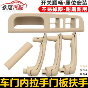 ของแท้เหมาะสำหรับเก่า Jetta คลาสสิก Bora Golf 4ประตูรถมือจับประตูรถมือจับประตูปิดมือจับประตู