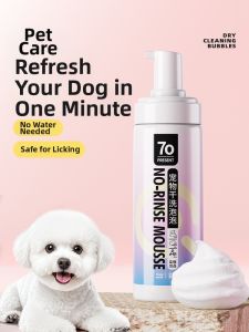 7o | No-Rinse Dry Wash Pet Mousse